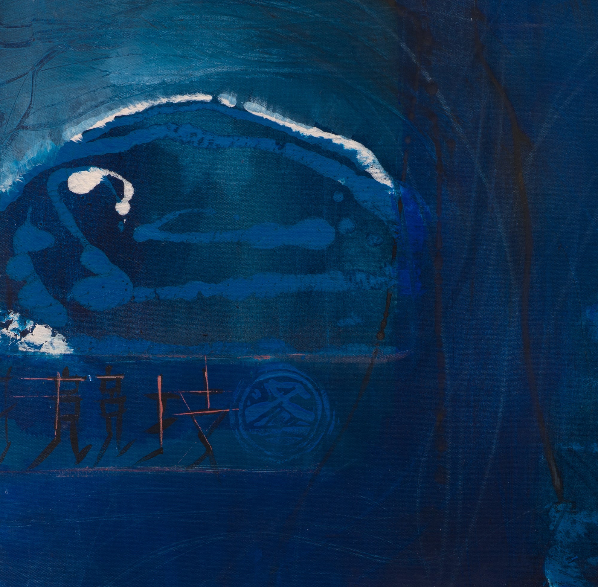 Japan 3 (160 x 90 cm)